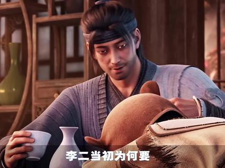 李二当初为何要,封印李槐的根骨,现在又为何要给他解开 #李二 #李槐 #剑来 #我在抖音看动漫