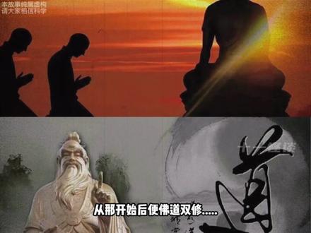 道教的修真者真的存在吗?现实中竟真有一位高人!#奇闻异事 #民间故事