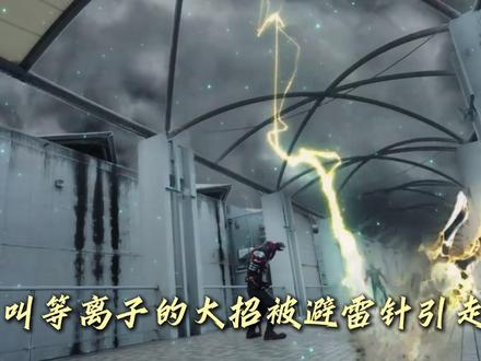 假面骑士ZZZ;27集橘前辈重磅回归!小鱼带你看剧情! #假面骑士ZZZ #特摄 #卡面来打 #动漫编年史 #黎明