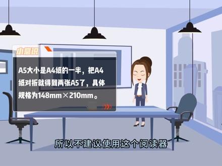 全电发票的打印方法