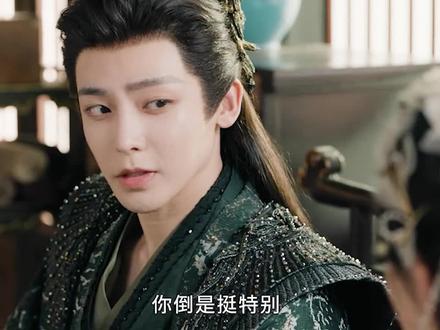 《逍遥》第20集:肖瑶穿回过去成为宁安与红烨百年前初次见面#强烈推荐 #侯明昊 #谭松韵 #电视剧逍遥 #强烈推荐