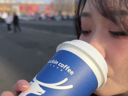 克拉玛依有瑞幸啦!咖啡脑袋们,冲! #克拉玛依 #瑞幸咖啡 #瑞幸 #油城探幸 #瑞幸新疆