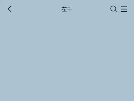 “哈哈哈”(视频补发版)#桂奇