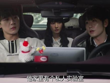 #炽热吸引 最新预告36