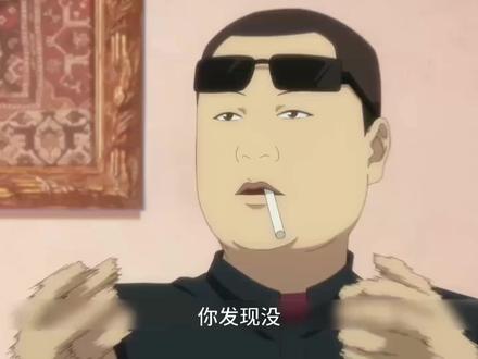 一人之下:张楚岚谁都不信,为什么偏偏敢把冯宝宝托付给王也?#一人之下 #张楚岚 #王也 #动漫解说