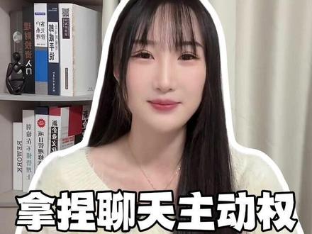 嘴笨星人的救星#多闪app #小火人AI聊天 #多闪