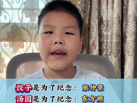 文学常识积累#小学语文 #文学常识 #传统文化 #知识积累
