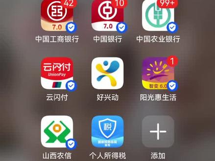 政府卷的注意事项!!!及关闭方法!