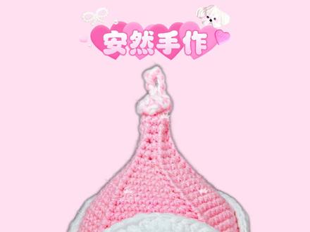 新款蒙古帽|钩织教程 #创作者中心 #创作灵感 #蒙古帽子手工制作 #民族帽饰 #非遗传承 @抖音创作小助手
