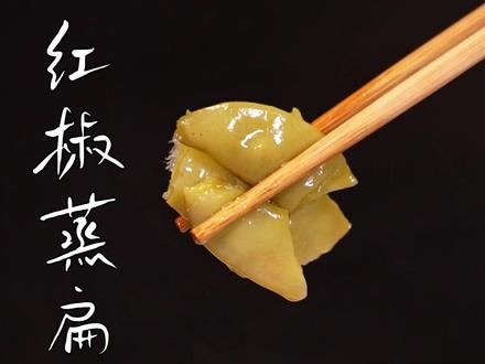 天冷了,扁豆也更鲜甜了,教大家做一道家常蒸菜,小红椒蒸扁豆。#何阳蒸菜 #浏阳蒸菜 #跟着抖音学做菜