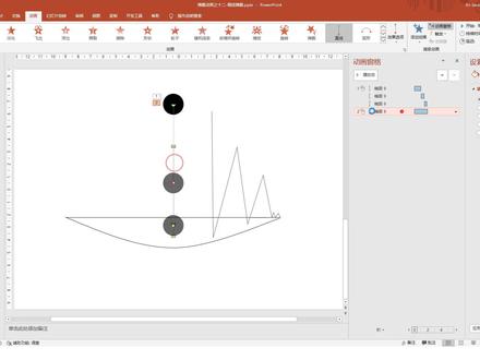 PPT制作弹跳动画方法之一,大家还想我讲什么请留言哦! #ppt @抖音小助手