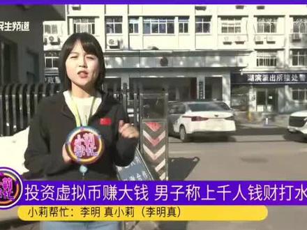 优利商务三门峡骗的钱能追回吗