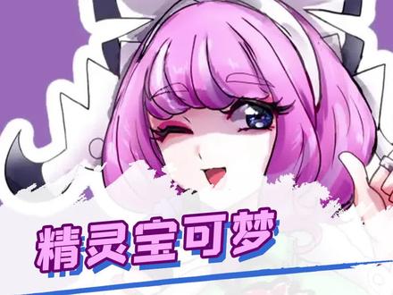 全mega石收集攻略(究5下)#宝可梦 #精灵宝可梦 #游戏