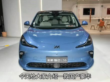 汽车热榜推荐全新智己LS6#汽车广告#最新广告#智己LS6