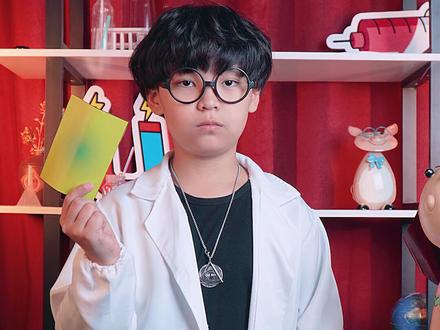 国庆快来了,学学怎么一秒内剪出一个五角星吧 #成长力计划 #儿童科学实验