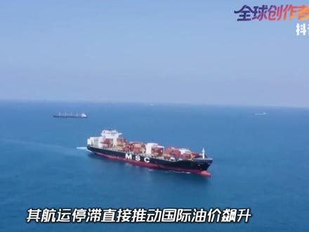 抖音独家|波斯人终于开窍,带着导弹准备谈判,美以如何接招? 承认权利、战争赔偿、国际保障!伊朗提三大停战条件,每一刀都捅在美以肺管子上,伊朗的以战促和有多高明?#时代的荣耀 #全球创作者计划 #零基础看懂全球