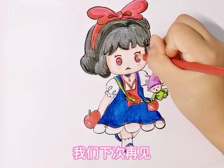 彩铅简笔画,画迷你世界皮肤白雪公主,拿着苹果和玩偶,一起画吧
