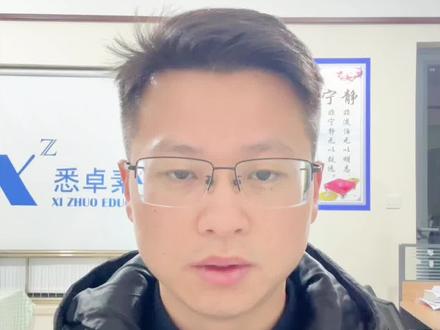 株洲城区六年级的家长注意啦,2026年株洲市二中高中部向全市预招收100名小学六年级学生#株洲教育#小学#初中#高中#贯通班