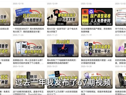 豆包AI表格,数据分析必备! #豆包AI #豆包电脑端