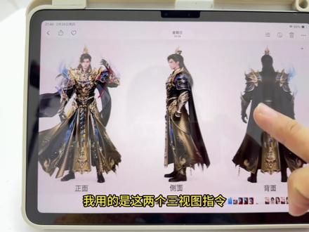 用即梦see dance 2.0卸甲指令制作《我要验牌》ai视频全流程讲解。#seedance2.0 #我要验牌 #AI分身戏精大赛 #我的AI分身杀疯了 #即梦ai我要验牌 seedance2.0绕过人脸识别和违禁词通用ai指令来啦!我要验牌 牌没有问题,我要验牌ai指令生成 我要验牌卸甲指令大全 seedance 2.0教学