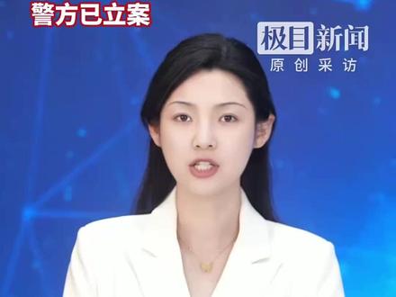 事业编考题与“粉笔”模拟卷雷同,连题目顺序都一样,考生成绩被作废需重考,官方:系考试服务机构抄袭拼凑,警方已立案(原创采访)