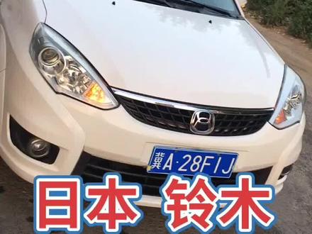 #每天推荐好车 #精品二手车 #邢台宁晋县二手车批发 新到铃木利亚纳