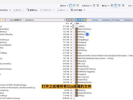 Zotero|当你无法抓取文献时,可能需要更新翻译器了(重要!!) #Zotero #文献管理 #翻译器