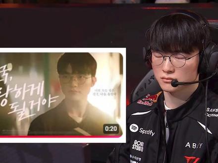 Faker的那些绯闻对象 #faker#T1#LCK#Karina