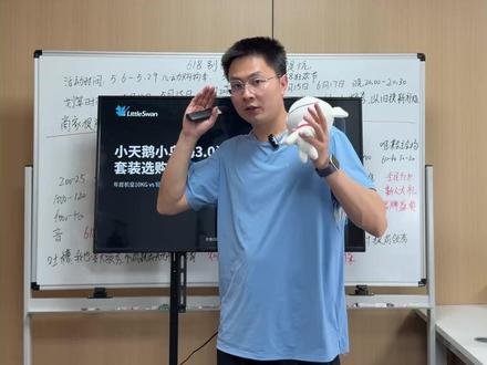 小天鹅小乌梅3.0洗烘套装深度对比,机皇、轻享版、高奢版和驭风版#618好物节 #618行家划重点 #家电 #购物#海尔洗衣机 #