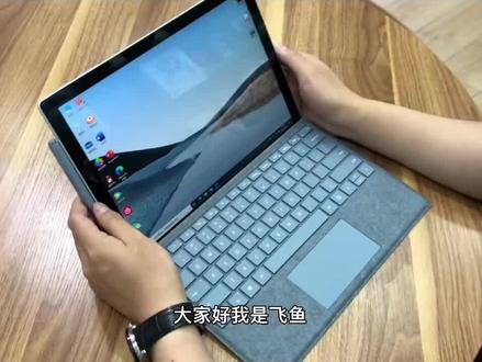 微软surface触控笔功能使用简介#平板电脑