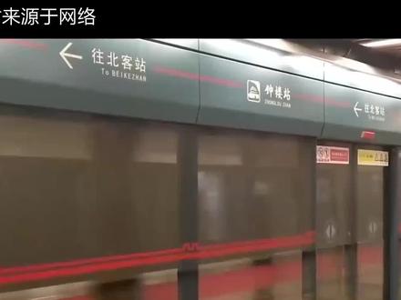 地铁员工大批辞职?内部人:除了工资太低,背后真相更让人无奈! #地铁 #科普一下 #科普一下 #工资