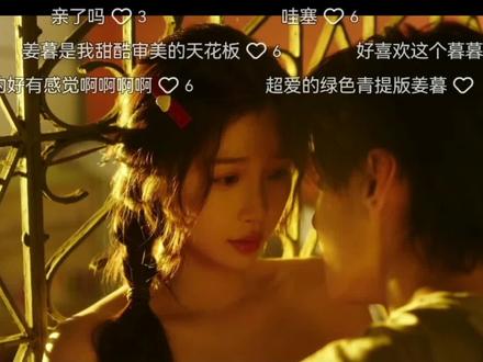 双轨爱奇艺播出,真的太暧昧太上头了,伪骨科题材,这个导演好会拍阿。哈哈哈强烈推荐#追剧 #双轨 #虞书欣 #姜暮