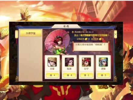 #三国杀名将传 直播福利继续放送#镇魂街 #游戏日常 #小乔 #三国杀名将传火锅直播夜