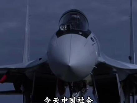 辽宁舰歼-15与日本F-15J发生两次空中对峙 #全球热点解读
