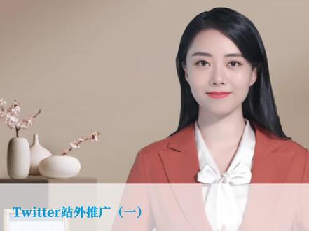 不可错过的Twitter“热”知识!Twitter也能做跨境电商#Twitter#特朗普#twitter广告投放#亚马逊#亚马逊站外推广#干货分享#跨境电商#知无不言@知无不言@DOU+小助手