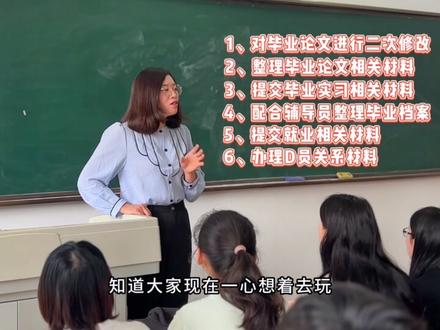 答辩结束可等于毕业呀,这些材料你都整了吗?还有哪些材料没有提到,欢迎大家补充#毕业季 #毕业论文 #大学 #大学生 #毕业答辩