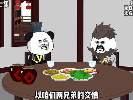 长孙皇后带李丽质来找虾仁#原创动画 #穿越小说 #大唐