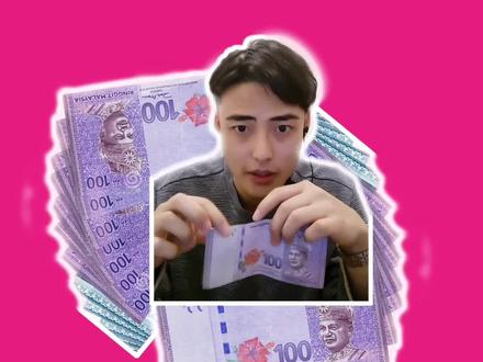 #moneymoneymoney 你知道#马来西亚的钱长啥样吗?#i大马