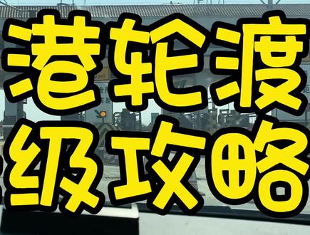 保姆级的攻略 超级详细 跟着萌萌走省时省力省心 奈斯#自驾游 #三亚 #说走就走的旅行 #旅行vlog #旅行