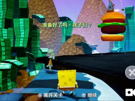 海绵宝宝比奇堡冒险:蟹老板的梦镜怎么全都是钞票和金币 #游戏日常 #游戏视频 #小游戏 #经典游戏