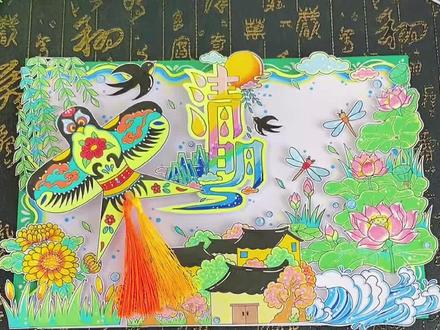 清明节手抄报 清明节手抄报,中国传统节日清明节主题画,清明节习俗思维导图立体手抄报,黑白线稿涂色打印电子版材料包!#清明节手抄报#清明手抄报小学生#清明习俗#清明节手工