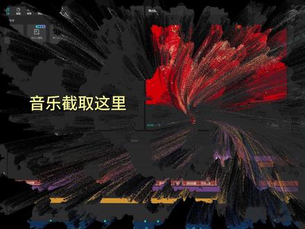 新春祝福文字快闪效果教程 #剪映专业版 #剪映电脑版 #剪辑教程