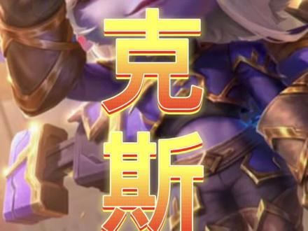 海克斯闪绝活#lol #英雄联盟 #海克斯闪现 #海克斯