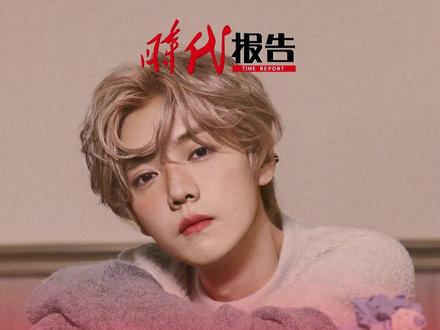 #鹿晗全新实体专辑开始发售 ,限量17777套在购物平台开售秒罄。