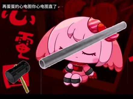 #滴滴答心电图 再蛋蛋的心电图给你心电图拉直《哐哐当心电图》