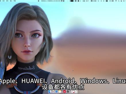 #LANDrop 在 #Macos #android #华为 #windows 各系统之间高效无损互传