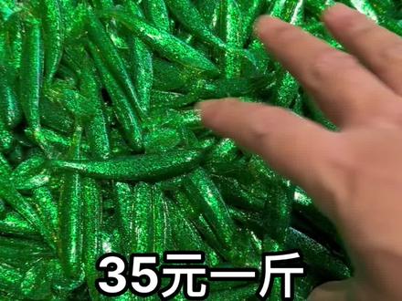 性价比突出的新颜色,35元一斤,品质好,加了虾油加了盐,快来看看吧#路亚 #路亚假饵 #钓鱼 #路亚鳜鱼#路亚鳡鱼