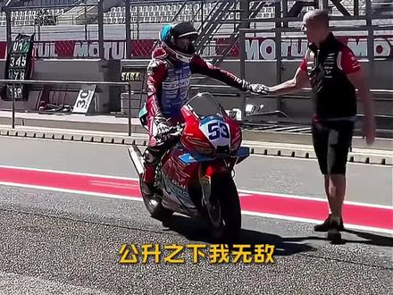 公升之下我无敌,公升之上一换一!中国摩托车首次登顶WSBK! #张雪机车#张雪820rr#张雪#机车#wsbk