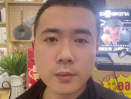 韶音骨传导耳机如何连接手机蓝牙,关注我,每天学点不一样的🙈🙈🙈