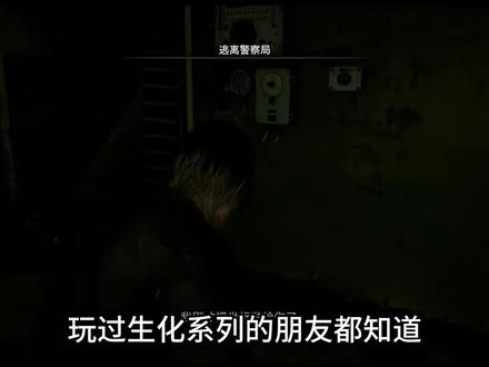 《生化危机9》DLC或将加入游戏急需的新模式